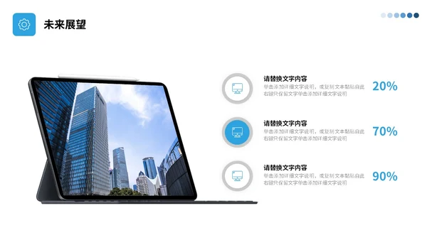 蓝色简约视频片头公司简介企业产品介绍PPT公司介绍