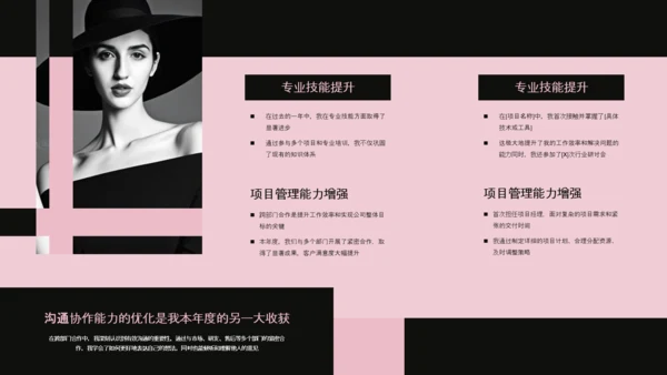 欧美风简约工作汇报PPT模板