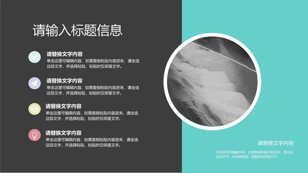 黑色简约行业分析模版PPT模板