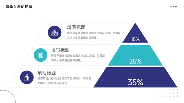 蓝绿渐变个性转正述职报告PPT模板