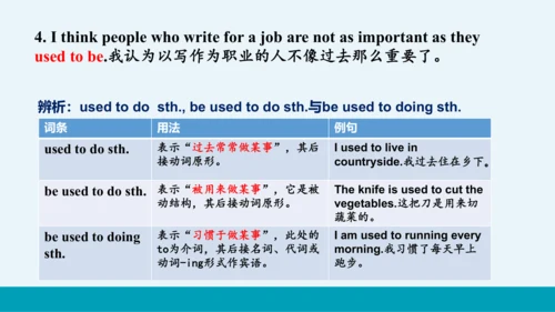 【轻松备课】外研版初中英语九年级上Module 7 Unit 3教学课件