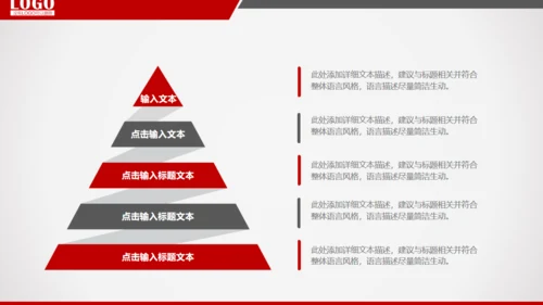 金融理财投资银行储蓄基金通用PPT模板