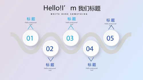 蓝色医疗人体科技动态PPT