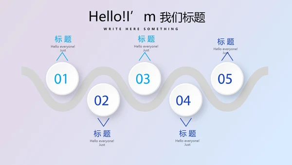 蓝色医疗人体科技动态PPT