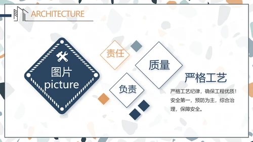 蓝色室内设计方案汇报工作总结PPT