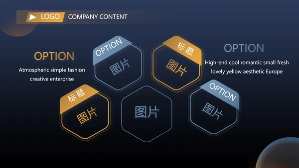 蓝色大气企业公司宣传简介动态PPT