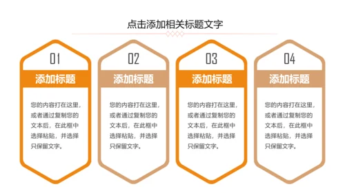 读书分享知识好书推荐全民阅读PPT模板