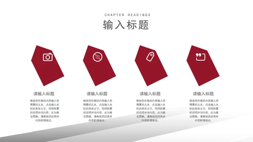 灰色微立体科技物流企业宣传PPT模板