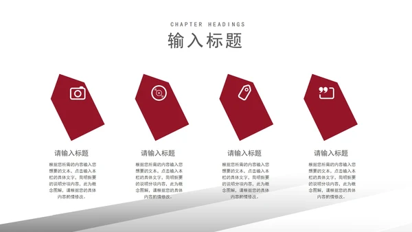灰色微立体科技物流企业宣传PPT模板