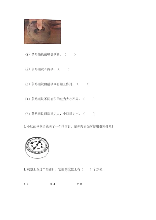 教科版小学科学二年级下册期末测试卷【最新】.docx