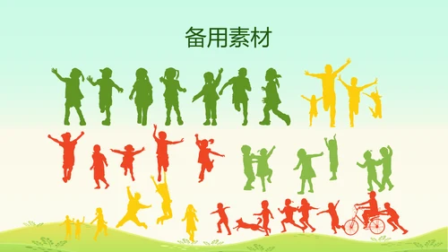 卡通可爱欢快61六一儿童节动态PPT