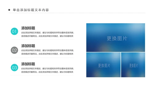 水彩慈善爱心公益爱心奉献关爱儿童PPT模板