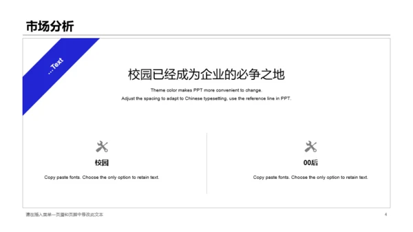 多色插画平台项目开发商业计划书PPT模板