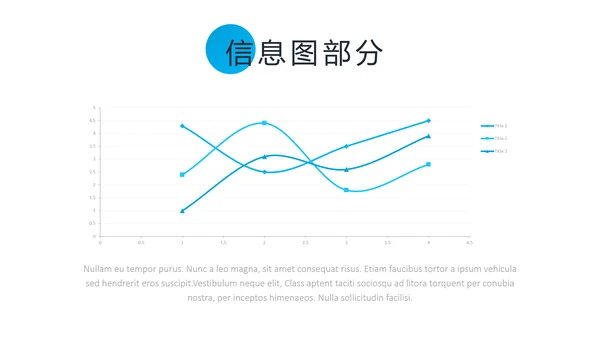 蓝色现代风简洁设计公司简介商务PPT模板