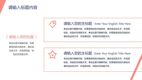 简约实景招聘招工PPT模板