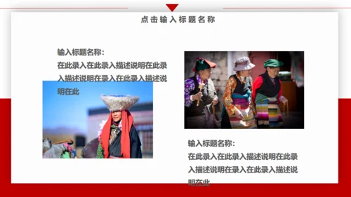 布达拉宫西藏印象旅游产品宣传通用PPT模板