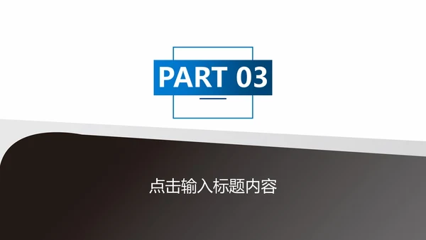 蓝色商务季度总结PPT模板