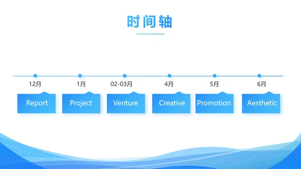 蓝色签约仪式启动大会战略合作策划PPT模板