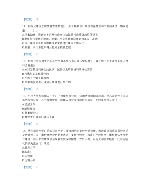 2022年吉林省二级建造师之二建建设工程法规及相关知识评估试题库精品加答案.docx