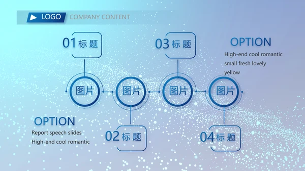 终工作总结工作计划PPT