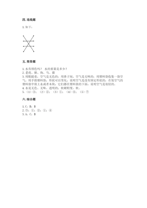 教科版一年级下册科学期末测试卷及答案【全优】.docx