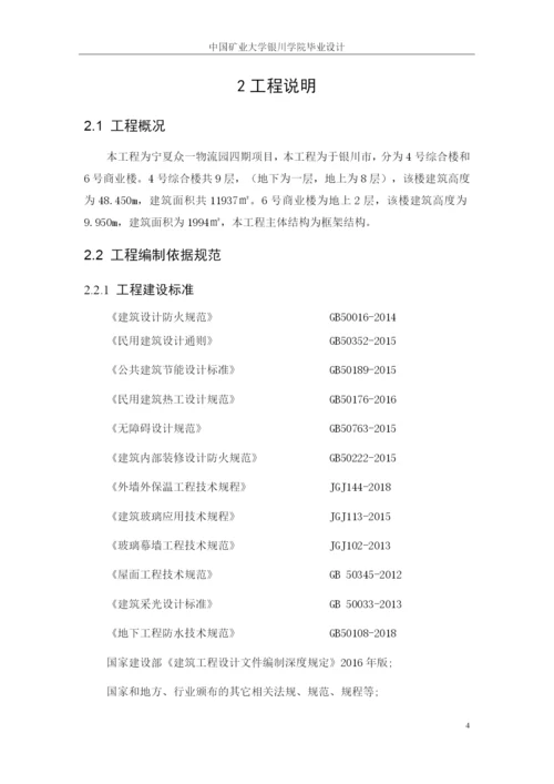 武晨辉—毕业设计论文.docx