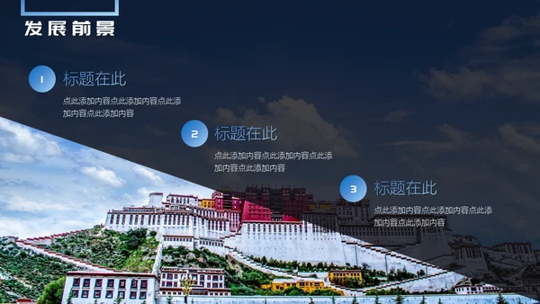动态蓝色地球商务免费通用PPT模板