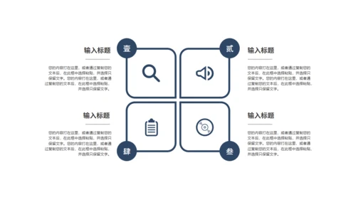 商业城市背景活动营销方案通用PPT模板