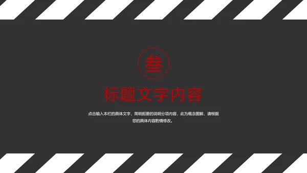 时尚影视传媒影视摄影传媒公司工作总结汇报PPT模板