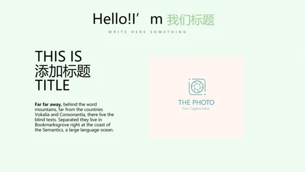绿色小清新医务工作者工作汇报动态PPT
