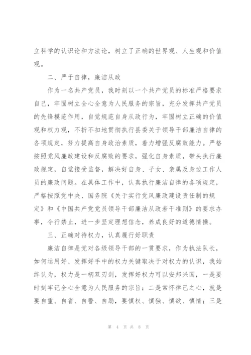 领导干部自画像做事风格范文(通用3篇).docx