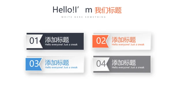 健身运动健身器材健身房年年终总结动态PPT