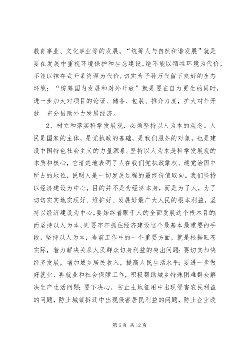 县在纪念七一建党89周年暨优秀党员表彰大会上的领导讲话.docx