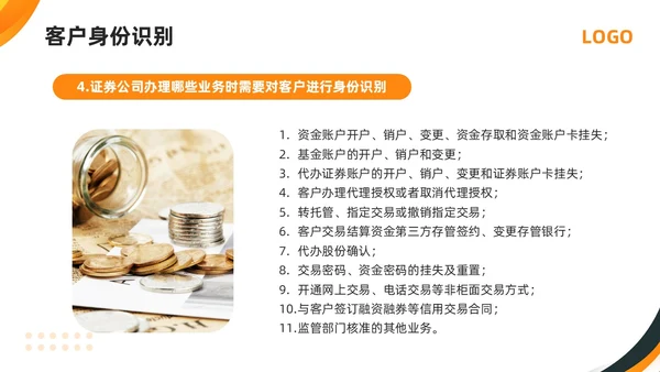 橙黄简约打击洗钱犯罪维护金融秩序反洗钱培训PPT模板宣传P金融培训