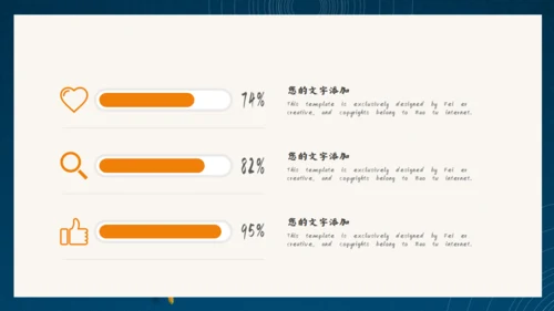 秋风节气秋季文艺风通用PPT模板