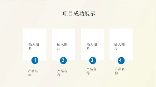 蓝色线条年度总结汇报PPT模板