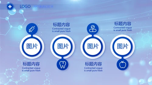 粮食大气肝脏医学护理工作总结PPT