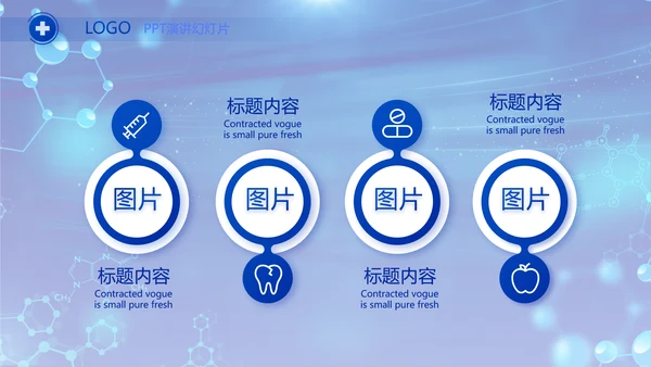 粮食大气肝脏医学护理工作总结PPT