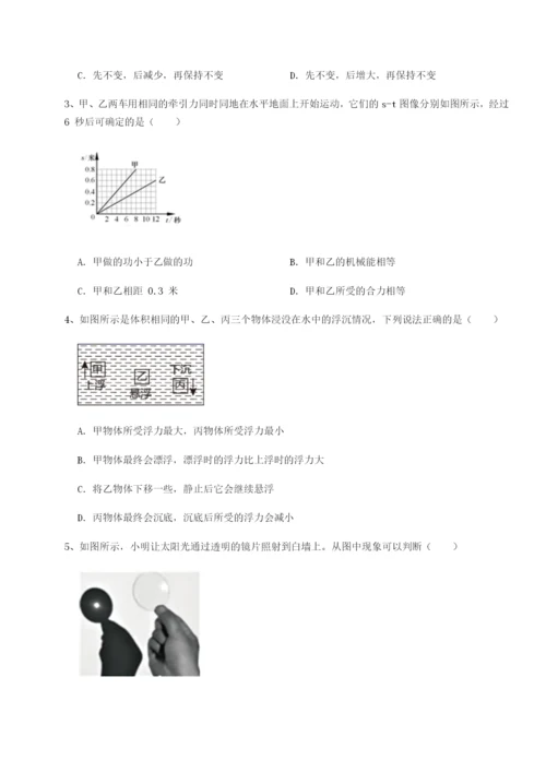 强化训练广东茂名市高州中学物理八年级下册期末考试定向攻克试题（含解析）.docx