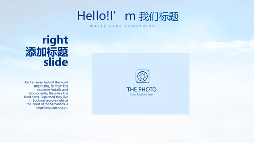 城管执法培训动态PPT