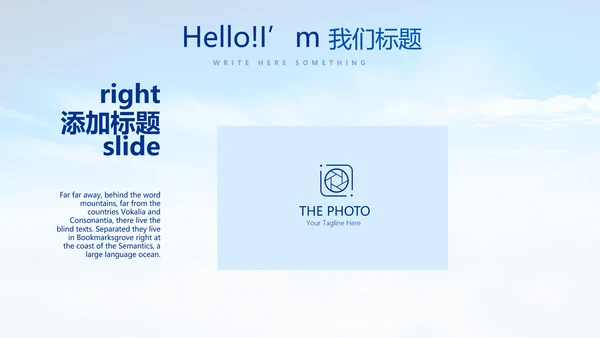 城管执法培训动态PPT