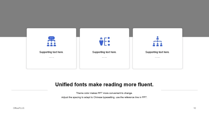 紫色创意科技智能工作总结PPT案例