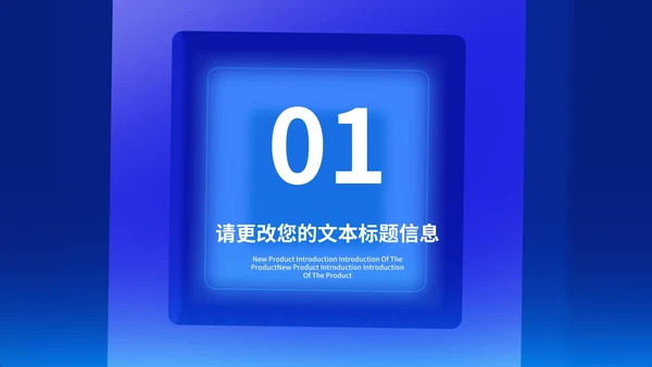 蓝色几何风停课不停学PPT模板