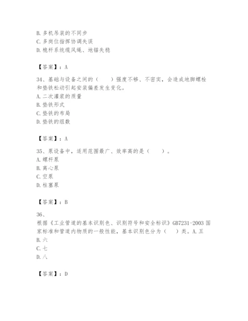 2024年一级建造师之一建机电工程实务题库【新题速递】.docx