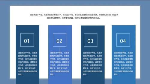 淡蓝色简约联合合作方案PPT模板
