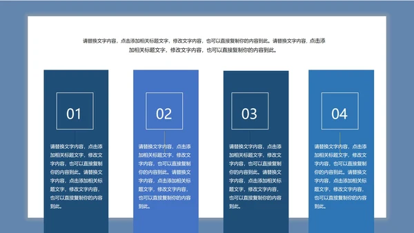 淡蓝色简约联合合作方案PPT模板