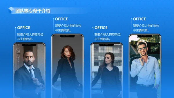 产品项目月度汇报蓝色商务通用PPT模板