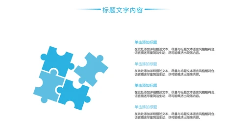 简约时尚医疗口腔护理医疗健康PPT模板