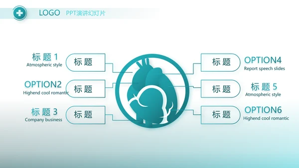 蓝色医疗血小板红细胞工作总结汇报动态PPT模板