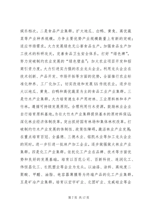 县委书记在半年经济形势分析会上的讲话.docx